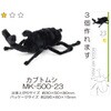 MK-500-23X6 モールアート昆虫シリーズ 6セット 創アンド遊 68286411