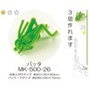 MK-500-26X6 ���[���A�[�g�����V���[�Y 6�Z�b�g �n�A���h�V 68286438