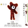 MK-500-31X6 ���[���A�[�g�A�j�}���Y 6�Z�b�g �n�A���h�V 68286447