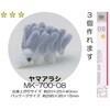 MK-700-08X6 モールアートアニマルズ 6セット 創アンド遊 68286700