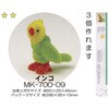 MK-700-09X6 モールアートアニマルズ 6セット 創アンド遊 68286709