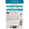 4973512261688 ココパーム オーシャンエッセンスシャンプー SARAYA(サラヤ) 68298995