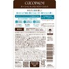 4973512261701 ココパーム オーシャンエッセンストリートメント SARAYA(サラヤ) 68299020