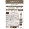 4973512261749 ココパーム ランドエッセンスシャンプー SARAYA(サラヤ) 68299047