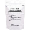融点57～60℃ パラフィン サクラファインテック 68299604