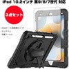 mat-spcase-pen-muji102 �^�b�`�y���t�� iPad ��9/8/7���� �Ή� �P�[�X �ϏՌ� �� iPad�p�^�b�`�y�� �� �ی�t�B���� ��3�_�Z�b�g 10.2�C���` Pencil���[ �J�o�[ 2021 2020 2019 �݊��i ���f�B�A�J�o�[�}�[�P�b�g 68300980