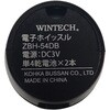 ZBH-54DB dqzCbX WINTECH(EBebN/AؕY) 68301129