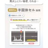 LN-MBMZ50GG 半固体モバイルバッテリー 発火リスクを抑えたモバイルバッテリー「MOEZ」 5000mAh PSE適合 燃えにくい 防火 耐火 安心安全設計 USB Type-C&Aの2ポート バッテリー残量ランプ搭載 LEPLUS NEXT 68301549