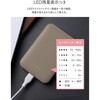 LN-MBMZ50GG 半固体モバイルバッテリー 発火リスクを抑えたモバイルバッテリー「MOEZ」 5000mAh PSE適合 燃えにくい 防火 耐火 安心安全設計 USB Type-C&Aの2ポート バッテリー残量ランプ搭載 LEPLUS NEXT 68301549