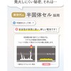 LN-MBMZ50WH 半固体モバイルバッテリー 燃えにくい モバイルバッテリー「MOEZ」 5000mAh PSE適合 燃えにくい 防火 耐火 安心安全設計 USB Type-C&Aの2ポート バッテリー残量ランプ搭載 軽量 小型 LEPLUS NEXT 68301540