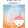 LN-MBMZ50WH 半固体モバイルバッテリー 燃えにくい モバイルバッテリー「MOEZ」 5000mAh PSE適合 燃えにくい 防火 耐火 安心安全設計 USB Type-C&Aの2ポート バッテリー残量ランプ搭載 軽量 小型 LEPLUS NEXT 68301540
