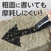 MAGIC-1018K マジックインキ 極太 耐水性・耐摩耗性 モノタロウ 68306221