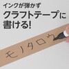 MAGIC-15K マジックインキ 細字 クラフトテープ対応 モノタロウ 68306239