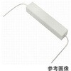 10Wセメント抵抗 RSBSシリーズ TAKMAN