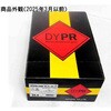 DYPR-24M 安全靴 ダイナスティ プロ マジック式 ブラック/ブルー DYPR-24Mシリーズ ドンケル 68354294