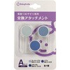 電動爪やすりS-901専用 3個×50セット入 シースター