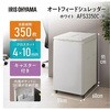 510x600x910mm/ 100L オートフィードシュレッダー エスコ