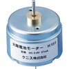 太陽電池用モーター