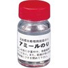 標本製作関連 志賀昆虫普及社
