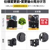 SFKHI-BM2022 【新仕様】セフ工具ホルダースチール ボルシン タジマツール(TJMデザイン) 68417478