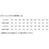 - シマノ SH-RC302 ネイビー ワイドタイプ SPD-SL シューズ SHIMANO(シマノ) 68419971