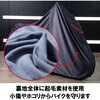 CR1-BCEIN EASILY INNER BIKE COVER CR-1 68421346