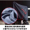 CR1-BCEIN-HF EASILY INNER BIKE COVER CR-1 68421355
