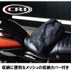 CR1-BCEIN-HF EASILY INNER BIKE COVER CR-1 68421355