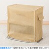 617-13N 抗菌・防臭ストーブ・ファンヒーター保管ケース アストロ 68421897