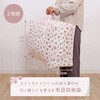 183-24 羽毛布団保存袋 持ち手付 プチローズ2枚組 アストロ 68422351