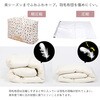 183-24 羽毛布団保存袋 持ち手付 プチローズ2枚組 アストロ 68422351