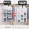 600-52 両面使えるクローゼットポケット アストロ 68422387