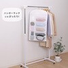 600-52 両面使えるクローゼットポケット アストロ 68422387