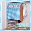 193-01 チェック柄ハンガーラックカバー アストロ 68422466