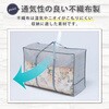 167-27 羽毛布団収納袋持手付シンプルグレー3枚組 アストロ 68422500