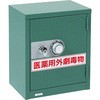 麻薬庫 ケニス