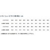 - シマノ SH-XC102 ブラック SPDシューズ SHIMANO(シマノ) 68434689