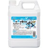 泡の色が変わるハンドソープ ブルー 無香料 アルボース