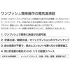 EHWD-14K(1) ホットウォーターディスペンサー 日本イトミック 68437480