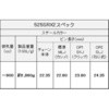 525SR-X2 124L MLJ V[`F[ 525SR-X2 X`[ EK`F[ 68439804