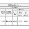 525ZV-X3 114L MLJ V[`F[ 525ZV-X3 X`[ EK`F[ 68446874