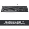 K120 ロジクール キーボード K120 ロジクール 68450952