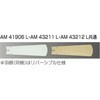 AM43211L インテリアファン コイズミ(小泉成器) 68452554