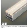 AL47223L 間接照明器具 コイズミ(小泉成器) 68453936