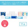09264 ティッシュペーパー トイレットペーパー 詰め合わせ 11点セット 日本製紙クレシア 68455086