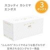 09264 ティッシュペーパー トイレットペーパー 詰め合わせ 11点セット 日本製紙クレシア 68455086