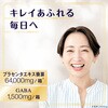4901080318510 うるおいあふれるプラセンタCゼリー プレミアムリッチ 巨峰味 15本入 アース製薬 68455409