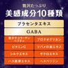 4901080318510 うるおいあふれるプラセンタCゼリー プレミアムリッチ 巨峰味 15本入 アース製薬 68455409