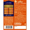 4901080318510 うるおいあふれるプラセンタCゼリー プレミアムリッチ 巨峰味 15本入 アース製薬 68455409