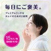 4901080318411 はずむうるおいコラーゲンCゼリー プレミアムリッチ ゴールデンパイン味 15本入 アース製薬 68455418